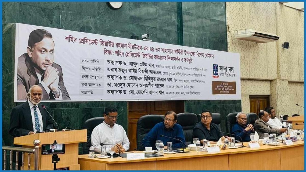 বিগত সরকার দেশের শিক্ষা ব্যবস্থা পরিকল্পিতভাবে ধ্বংস করেছে
