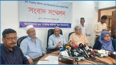 গুমের শিকার ব্যক্তিদের সম্ভাব্য ৪ ধরনের পরিণতি হয়েছে