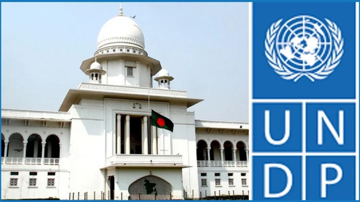 বিচার বিভাগের ডিজিটাল রূপান্তরে সহায়তা করছে ইউএনডিপি
