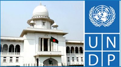 বিচার বিভাগের ডিজিটাল রূপান্তরে সহায়তা করছে ইউএনডিপি