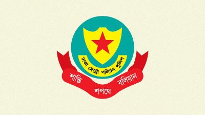 এনবিআর ও বিডা কার্যালয়ের আশপাশে বিক্ষোভ-সমাবেশ নিষিদ্ধ
