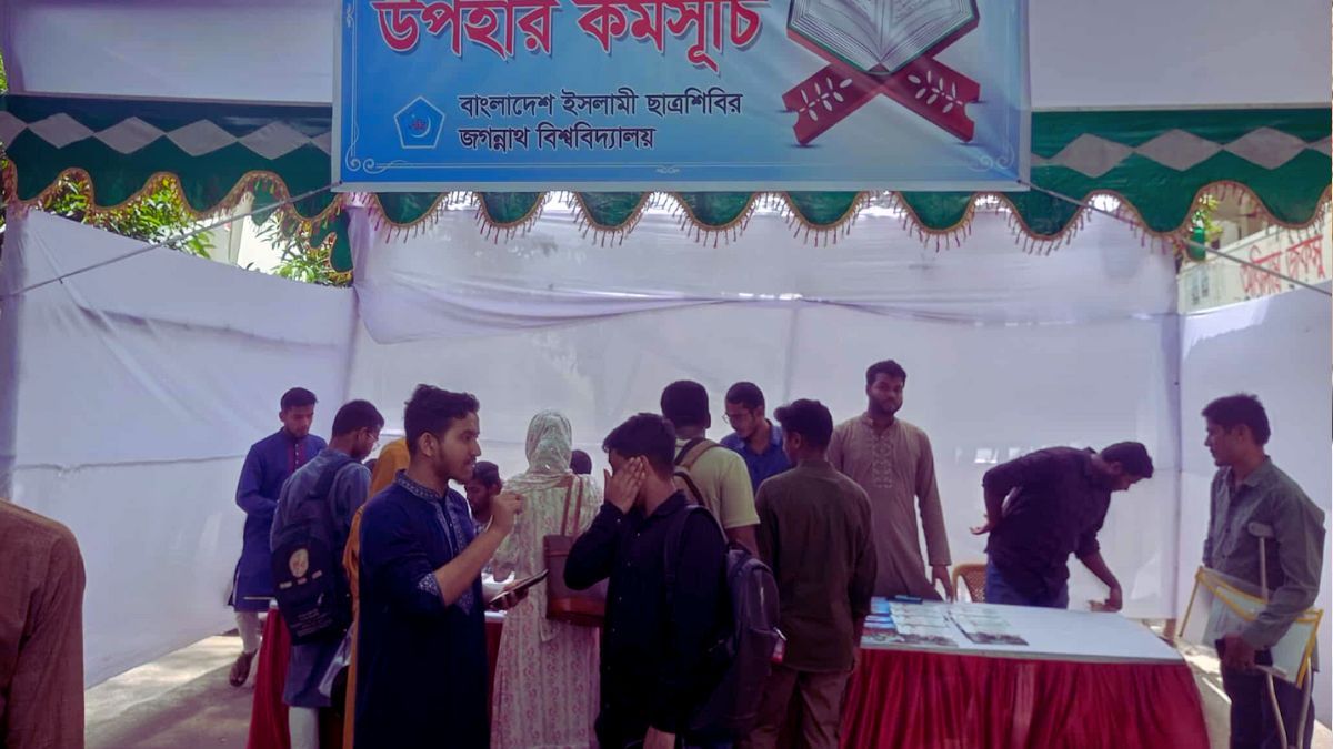 ৫০০ শিক্ষার্থীকে কুরআন উপহার দিলো জবি ছাত্রশিবির