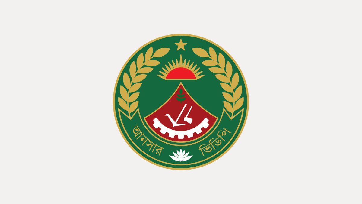 আনসার ও গ্রাম প্রতিরক্ষা বাহিনীর নিয়োগ পরীক্ষার সূচি