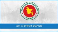 বাংলাদেশ ফিল্ম আর্কাইভে ৫ হাজারের বেশি চলচ্চিত্র সংরক্ষিত