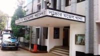সাভারে গয়না কারিগরের মরদেহ উদ্ধার