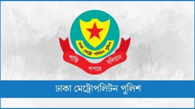 এইচএসসি পরীক্ষার কেন্দ্রের ২০০ গজের মধ্যে প্রবেশ নিষিদ্ধ