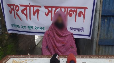 সংবাদ সম্মেলনে কাঁদলেন প্রেমিকা, প্রেমিকের বিচার দাবি
