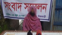 সংবাদ সম্মেলনে কাঁদলেন প্রেমিকা, প্রেমিকের বিচার দাবি