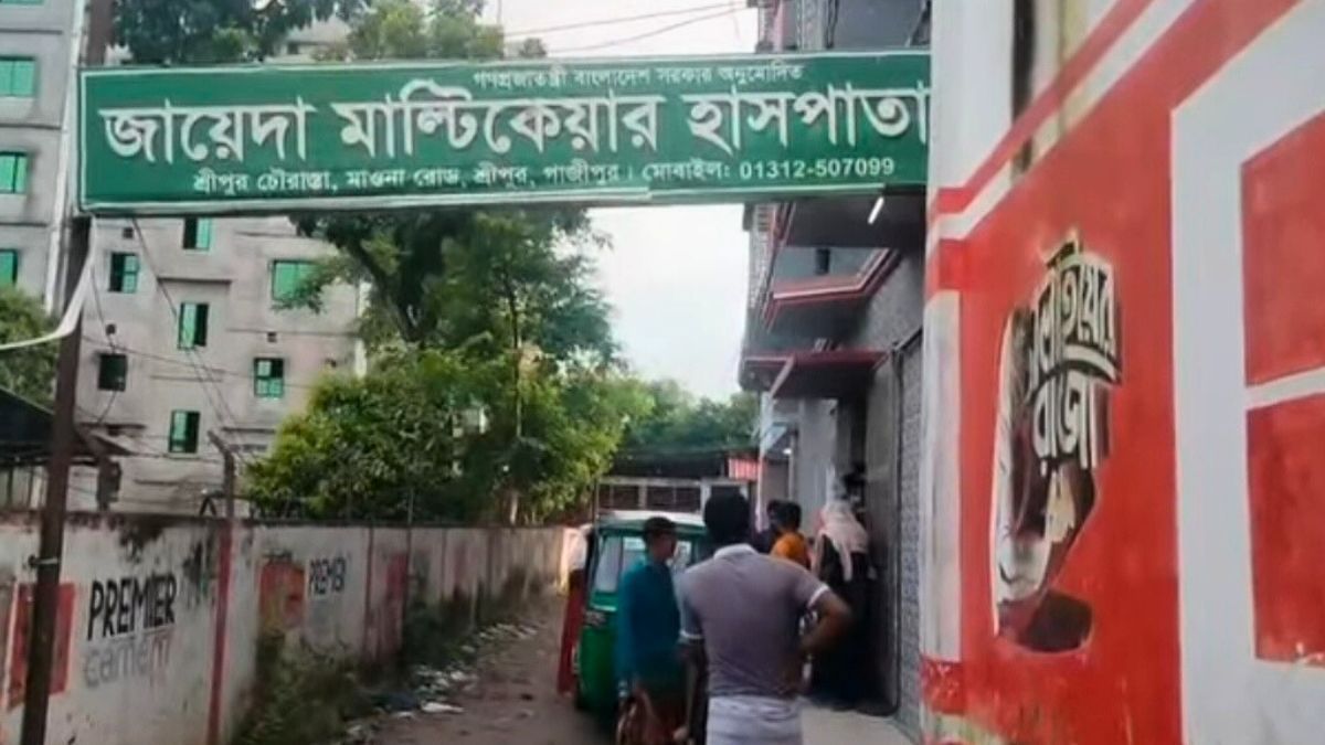 ভুল চিকিৎসায় নবজাতকের মৃত্যু, শ্রীপুরে বেসরকারি হাসপাতাল বন্ধ
