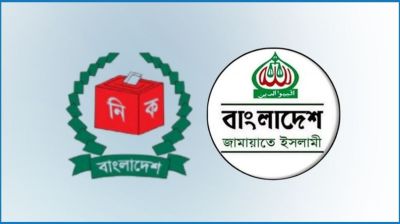 সিইসির সঙ্গে জামায়াতের বৈঠক আজ