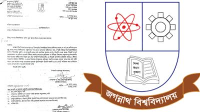 জবি ক্যাম্পাসে র‍্যাগিং রোধে প্রতি বিভাগে কমিটি