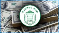 রিজার্ভ ২৭ বিলিয়ন ডলার ছাড়াল