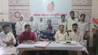 রংপুরের অন্নদানগরে রবীন্দ্র-নজরুল উৎসব উদযাপন