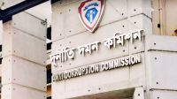 শেখ হাসিনার পিএ পানি জাহাঙ্গীরের ১ কোটি ১৪ লাখ টাকা অবরুদ্ধের আদেশ