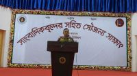 খাগড়াছড়িতে সাংবাদিকদের সঙ্গে রিজিয়ন কমান্ডারের সৌজন্য সাক্ষাৎ