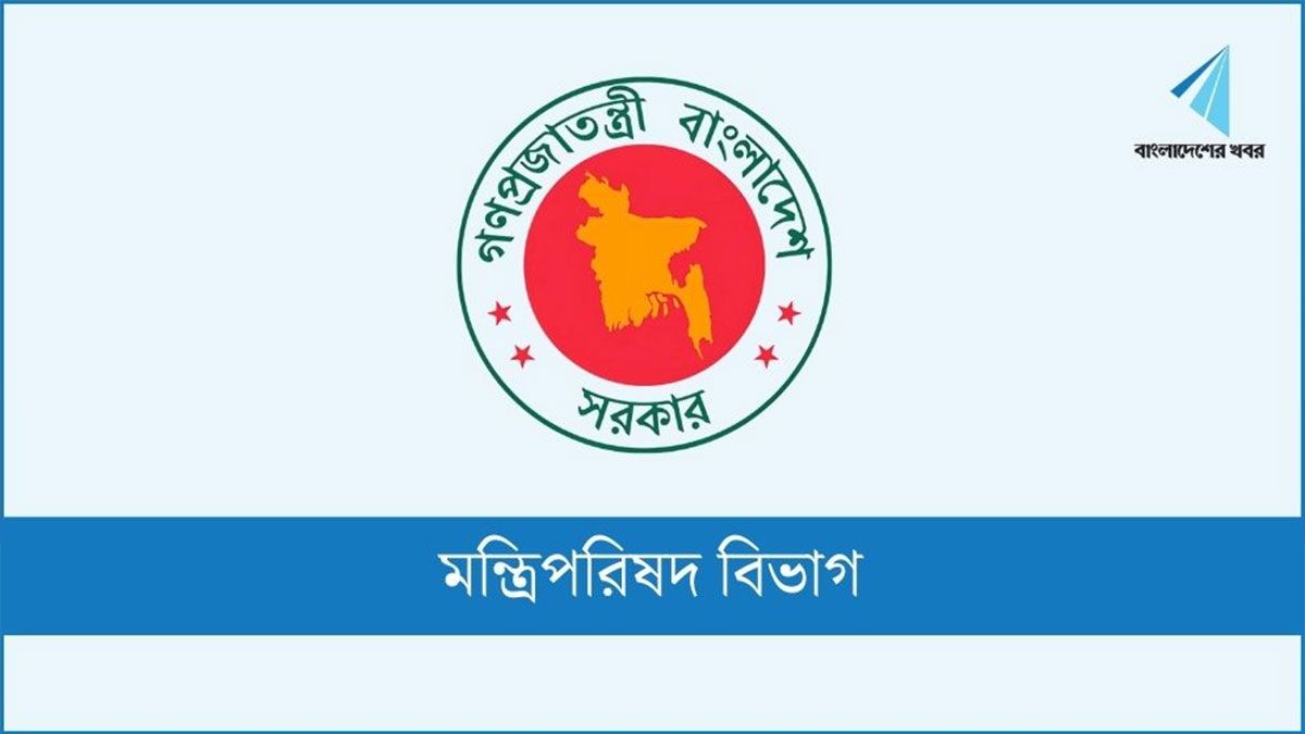 ৩ জাতীয় নির্বাচনের অনিয়ম তদন্তে পাঁচ সদস্যের কমিটি