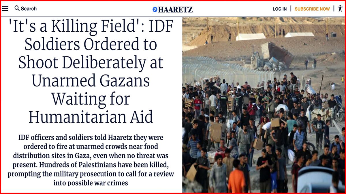 ইসরায়েলি সেনাদের নৃশংস কৌশল ফাঁস