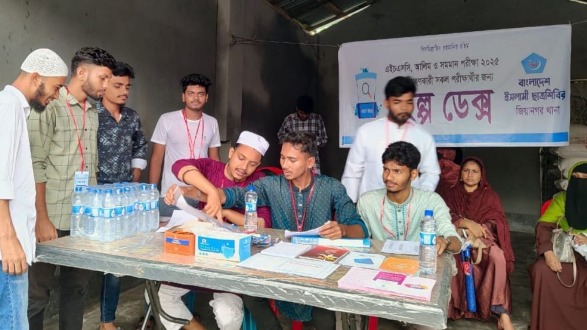ইন্দুরকানীতে পরীক্ষার্থীদের সহায়তায় ছাত্রশিবিরের হেল্প ডেস্ক চালু