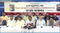 ৩৬ দিনব্যাপী জুলাই অভ্যুত্থান উদযাপন করবে এবি পার্টি