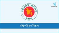 ৩ জাতীয় নির্বাচনের অনিয়ম তদন্তে পাঁচ সদস্যের কমিটি