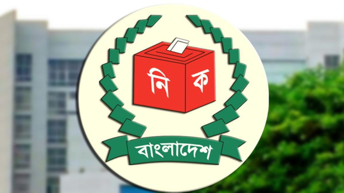 ত্রয়োদশ নির্বাচন পরিচালনা ম্যানুয়াল নিয়ে ইসির বৈঠক রোববার