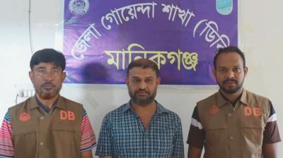 ব্যবসায়ীকে দাড়ি ধরে মারধরের ঘটনায় অভিযুক্ত গ্রেপ্তার