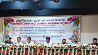দৈনিক মুক্ত বলাকার ১৬তম প্রতিষ্ঠাবার্ষিকী উদযাপন
