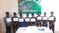 গোপালগঞ্জে কিশোর গ্যাংয়ের ৮ সদস্য গ্রেপ্তার