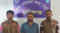 ব্যবসায়ীকে দাড়ি ধরে মারধরের ঘটনায় অভিযুক্ত গ্রেপ্তার