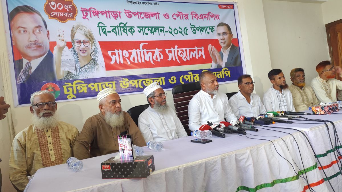 টুঙ্গিপাড়ায় বিএনপির সম্মেলন ঘিরে ষড়যন্ত্রের অভিযোগ