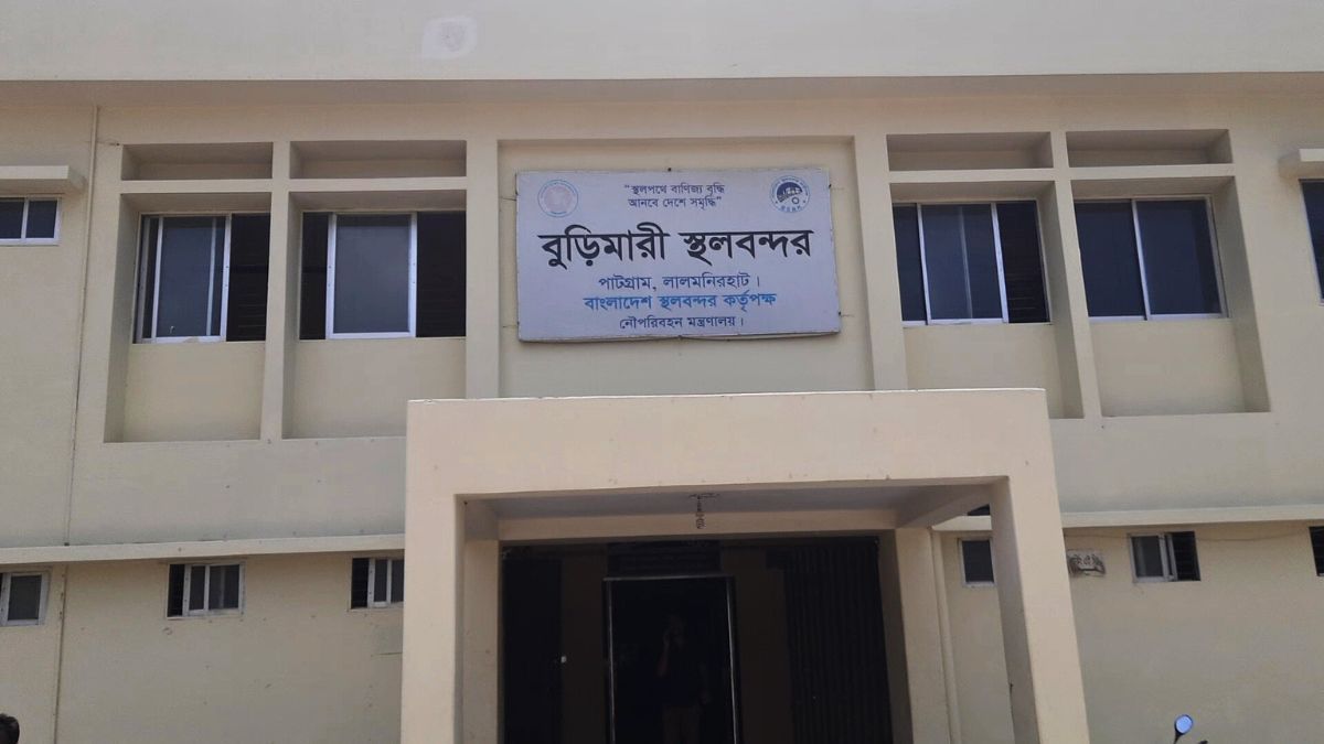 বুড়িমারী স্থলবন্দর কাস্টমসে ‘কমপ্লিট শাটডাউন’, আমদানি-রপ্তানি বন্ধ