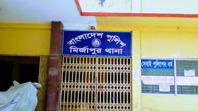 মির্জাপুরে গাঁজা সেবনে দুজনকে কারাদণ্ড ও জরিমানা