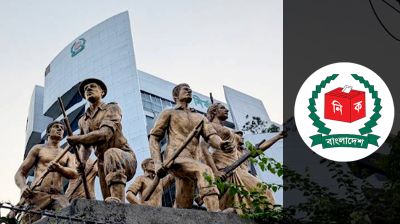 আচরণ বিধিমালা সংশোধনে নাগরিকদের মতামত চায় ইসি