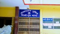 মির্জাপুরে গাঁজা সেবনে দুজনকে কারাদণ্ড ও জরিমানা
