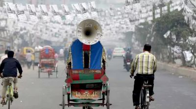 নির্বাচনে তিনের বেশি লাউড স্পিকার নয়, মাইক সর্বোচ্চ ৬ ঘণ্টা