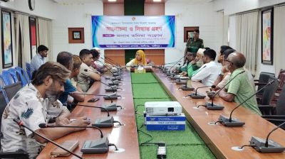 গাজীপুরে বাজেট সভা ও ওএমএস ডিলার নিয়োগ বিষয়ক আলোচনা সভা অনুষ্ঠিত