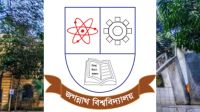 ৪৮ শতাংশ বৃদ্ধিতে জবির ২০২৫-২৬ অর্থবছরে বাজেট ২৯৭ কোটি
