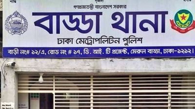 বাসায় ঝুলছিল ব্র্যাক বিশ্ববিদ্যালয় শিক্ষার্থীর ঝুলন্ত মরদেহ