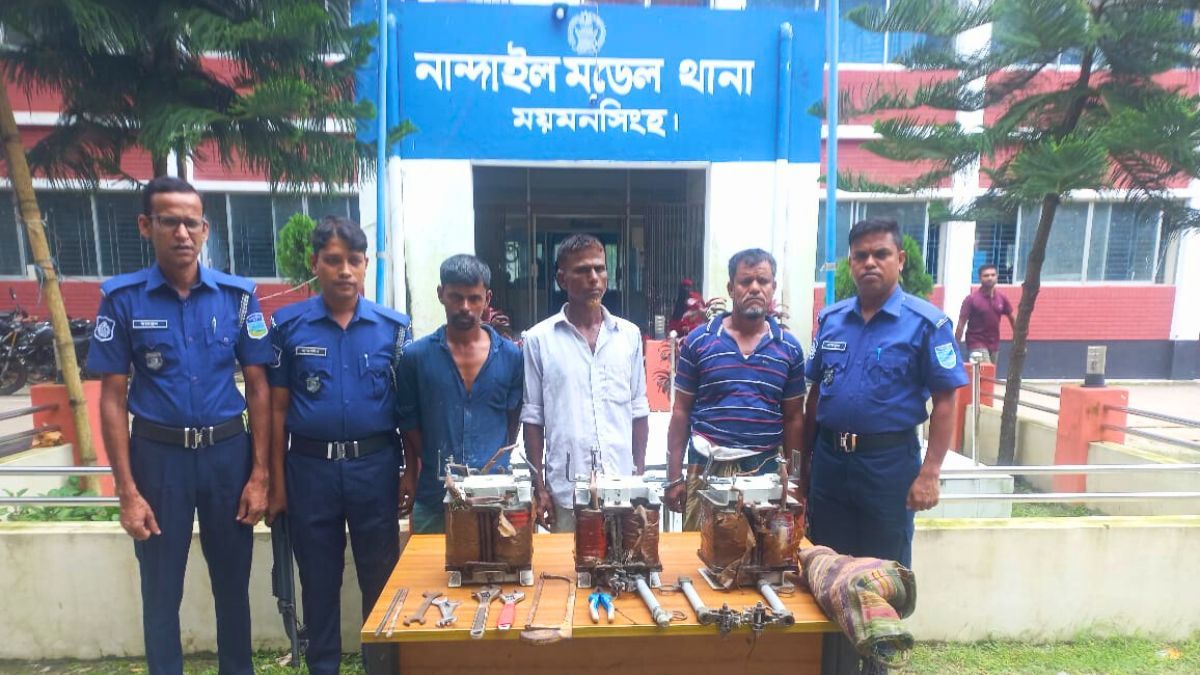 নান্দাইলে ট্রান্সফরমার চুরির অভিযোগে গ্রেপ্তার ৩