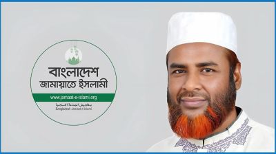 ১৯ জুলাই ‘জাতীয় সমাবেশ’ সফল করতে আহ্বান জামায়াতের
