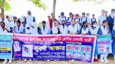 রূপগঞ্জে ৭ বছরেও সুবর্ণা হত্যার বিচার হয়নি, হুমকির মুখে পরিবার
