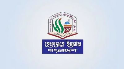 শনিবার দেশজুড়ে হেফাজতের দোয়া মাহফিল