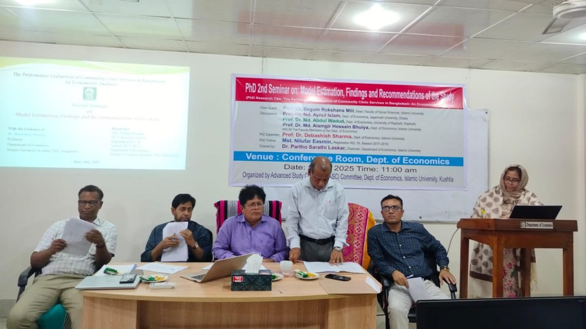 স্বাস্থ্যসেবা নীতিতে নতুন ভাবনার বার্তা নিয়ে ইবির পিএইচডি সেমিনার