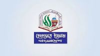 দেশজুড়ে হেফাজতের দোয়া মাহফিল আজ