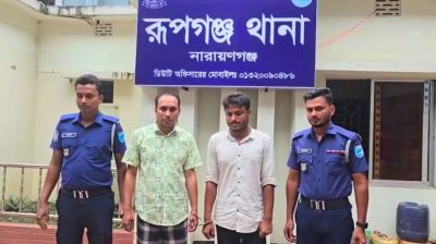 রূপগঞ্জে সমকামিতার সম্পর্ক থেকে পরিকল্পিত হত্যা, ব্যাংক কর্মকর্তা-চিকিৎসক গ্রেপ্তার
