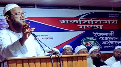 বিএনপি চাঁদা তোলে না এমন কোনো জায়গা নেই : ফয়জুল করিম
