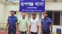 রূপগঞ্জে সমকামিতার সম্পর্ক থেকে পরিকল্পিত হত্যা, ব্যাংক কর্মকর্তা-চিকিৎসক গ্রেপ্তার