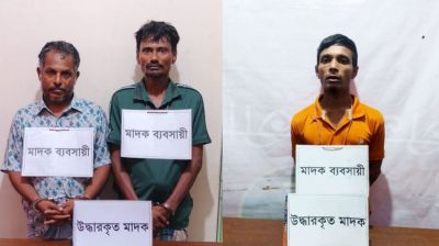 চাঁদপুরে যৌথ অভিযানে বিদেশি মদ ও ইয়াবাসহ গ্রেপ্তার ৩