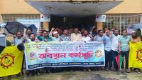 ভোলায় ৬ দফা দাবিতে স্বাস্থ্য সহকারীদের অবস্থান কর্মসূচি