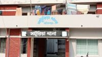 সাটুরিয়ায় সন্ত্রাসবিরোধী আইনে আ.লীগ নেতাসহ গ্রেপ্তার ৪